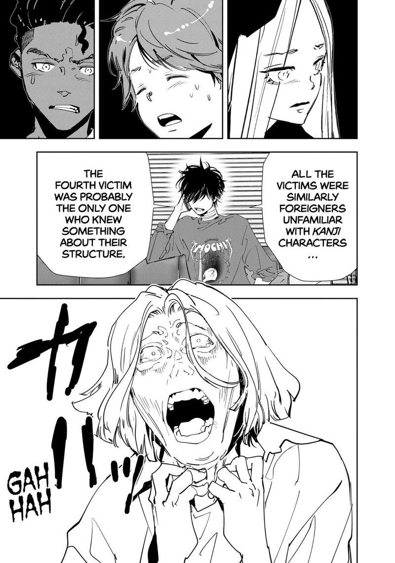 Kamonohashi Ron No Kindan Suiri 145 10