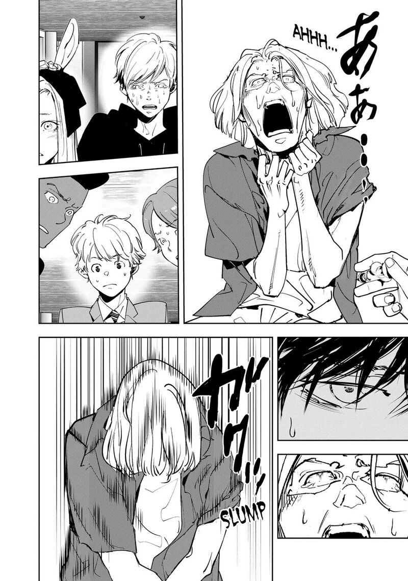 Kamonohashi Ron No Kindan Suiri 145 13