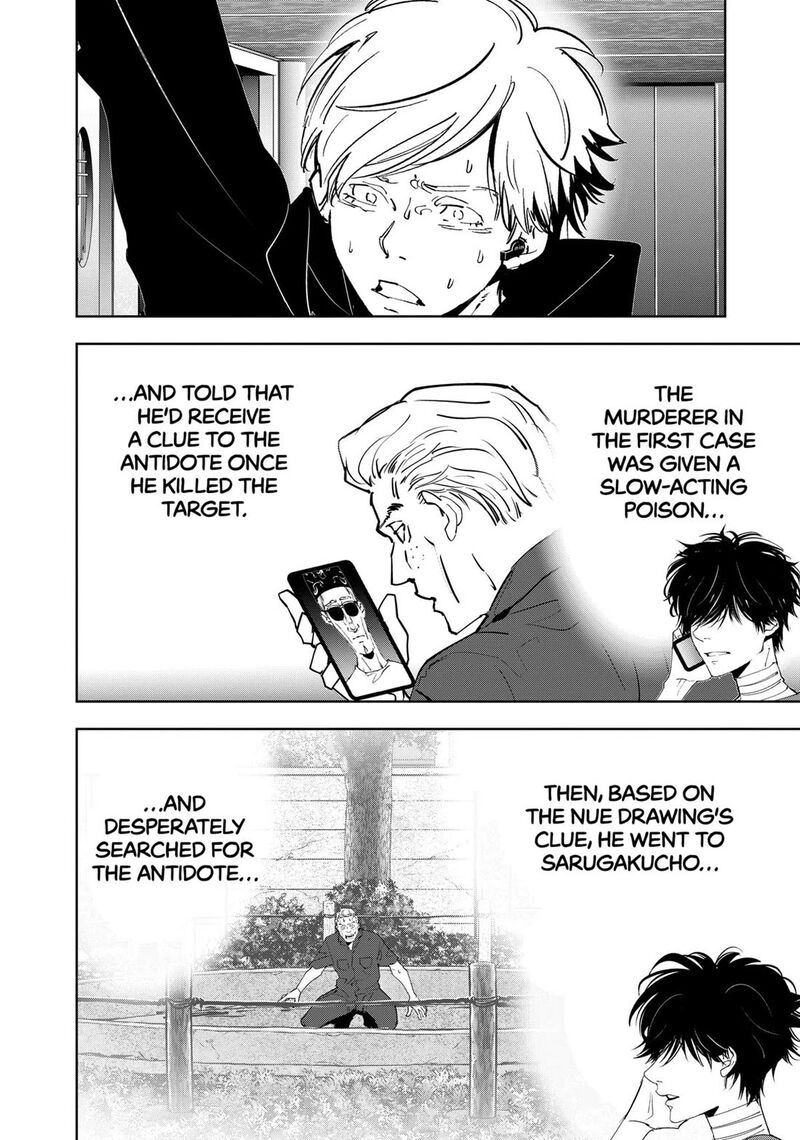 Kamonohashi Ron No Kindan Suiri 145 5