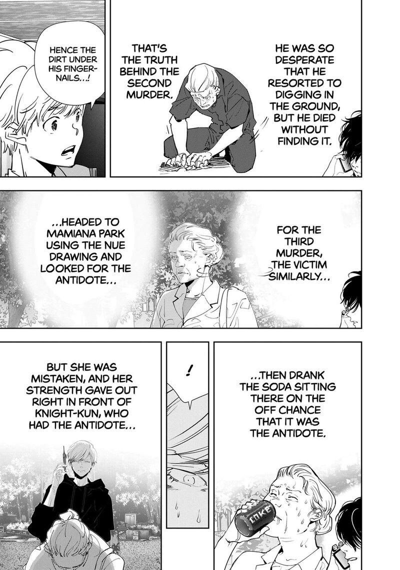 Kamonohashi Ron No Kindan Suiri 145 6