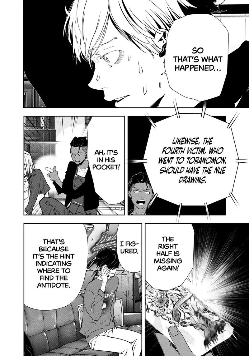 Kamonohashi Ron No Kindan Suiri 145 7