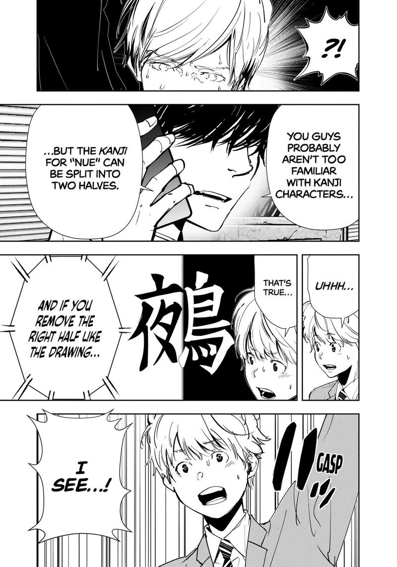 Kamonohashi Ron No Kindan Suiri 145 8