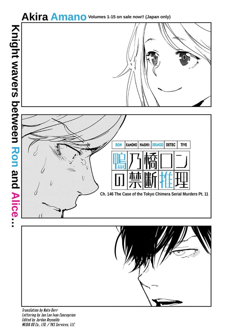 Kamonohashi Ron No Kindan Suiri 146 1