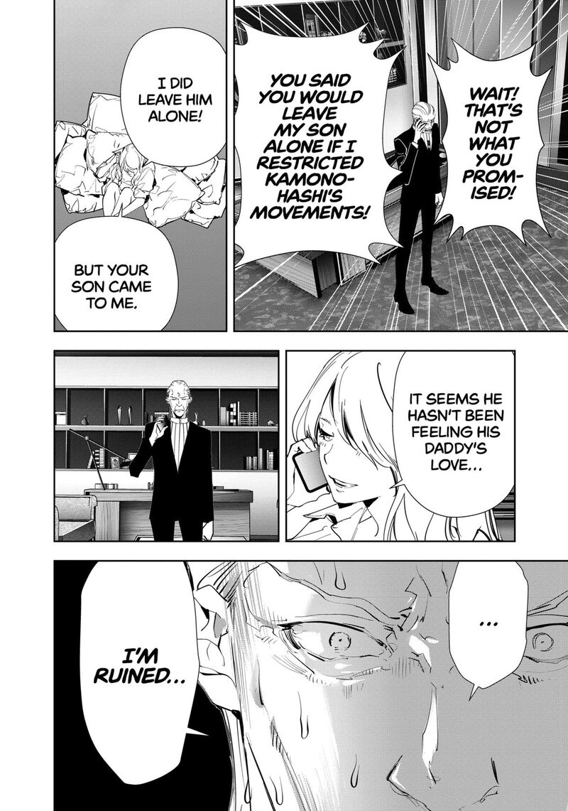 Kamonohashi Ron No Kindan Suiri 147 6