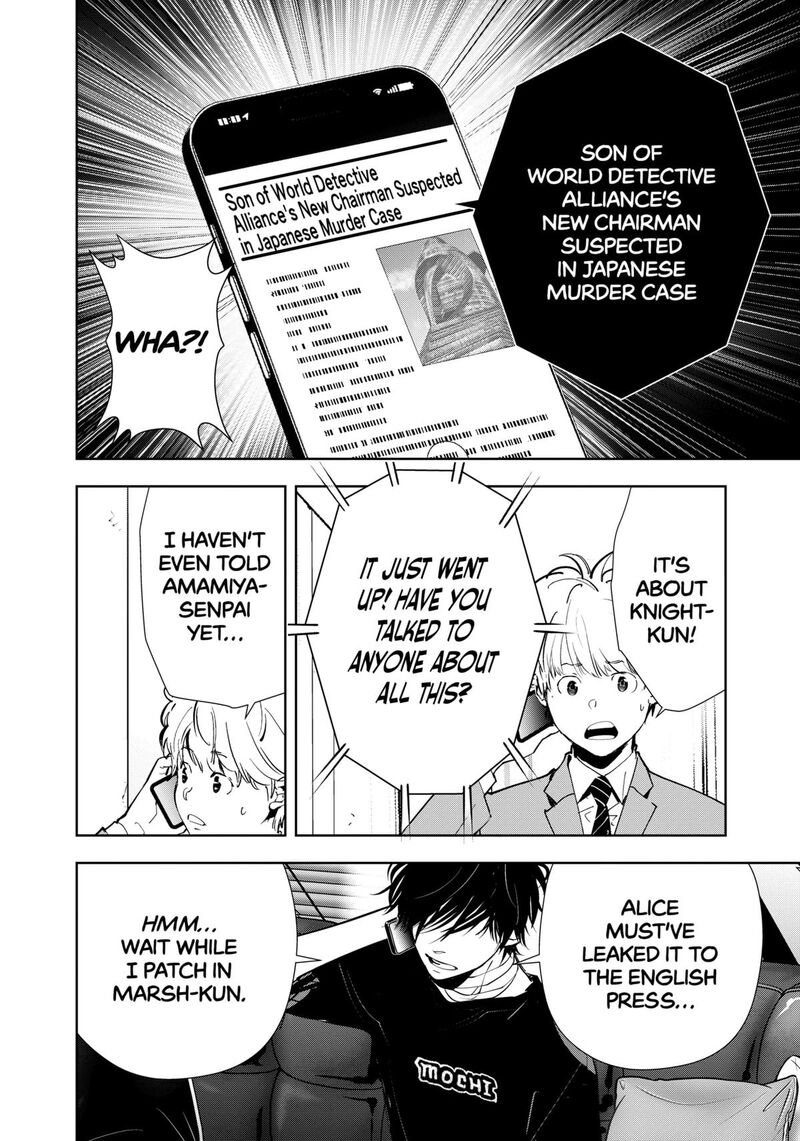 Kamonohashi Ron No Kindan Suiri 147 8