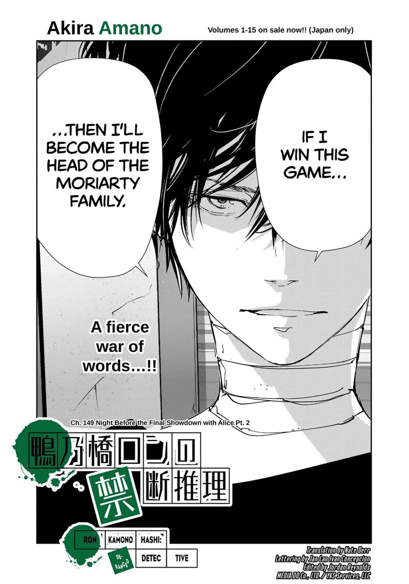 Kamonohashi Ron No Kindan Suiri 149 1