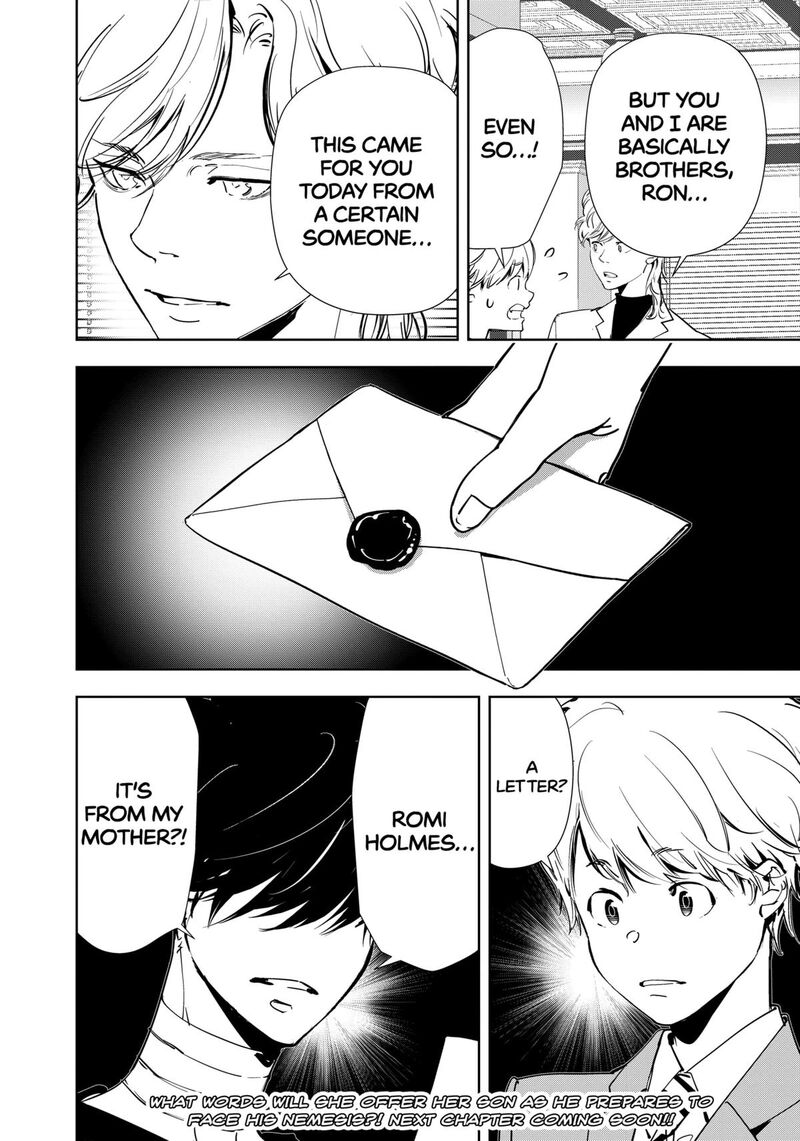 Kamonohashi Ron No Kindan Suiri 149 18