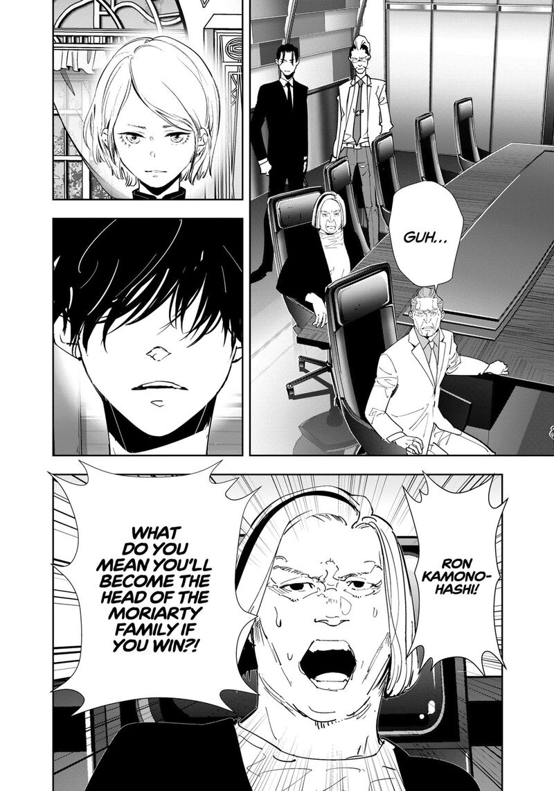 Kamonohashi Ron No Kindan Suiri 149 6