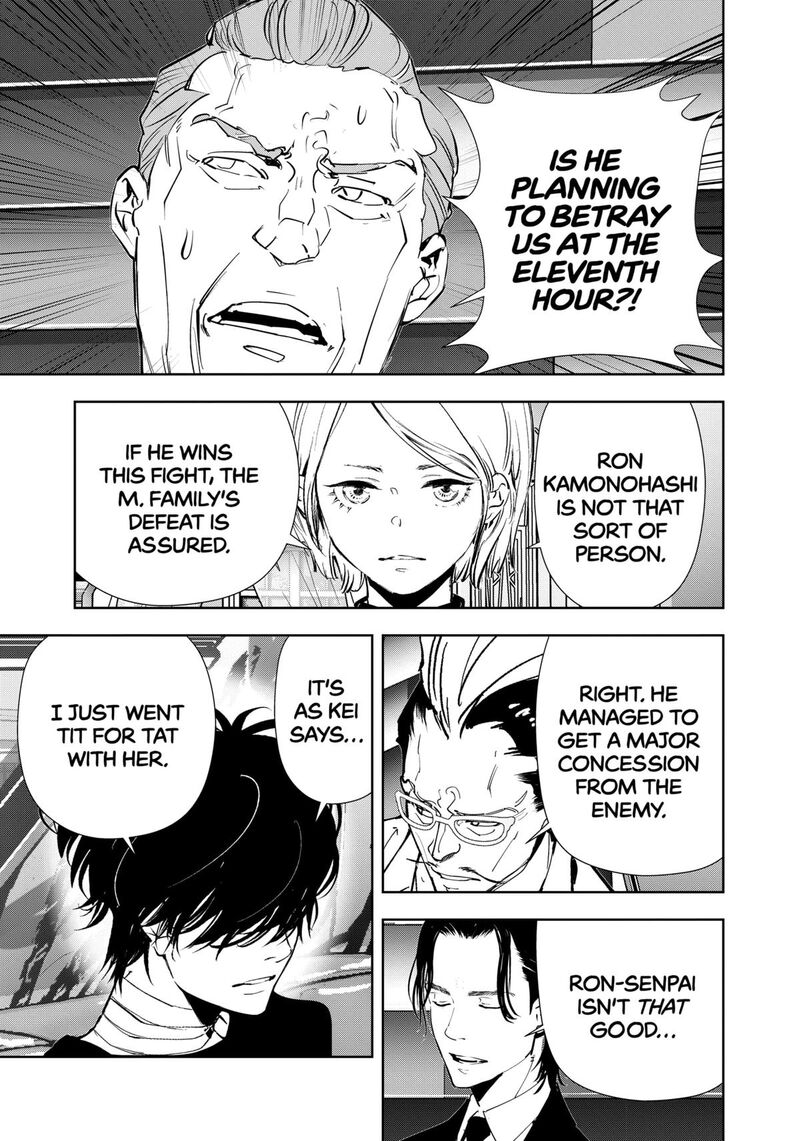 Kamonohashi Ron No Kindan Suiri 149 7