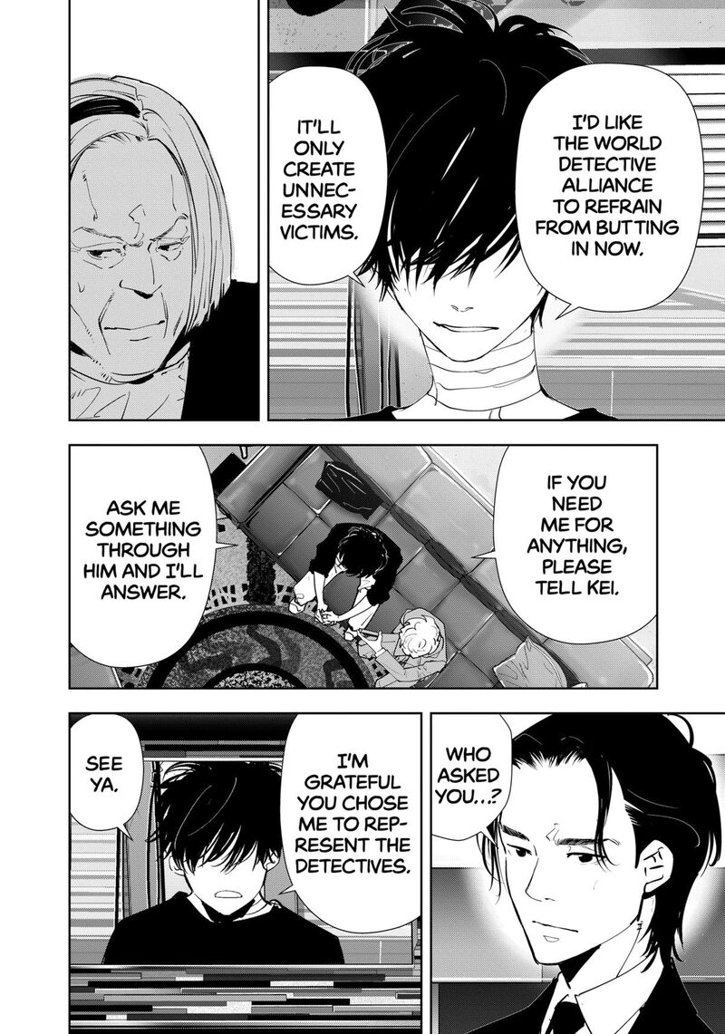 Kamonohashi Ron No Kindan Suiri 149 8