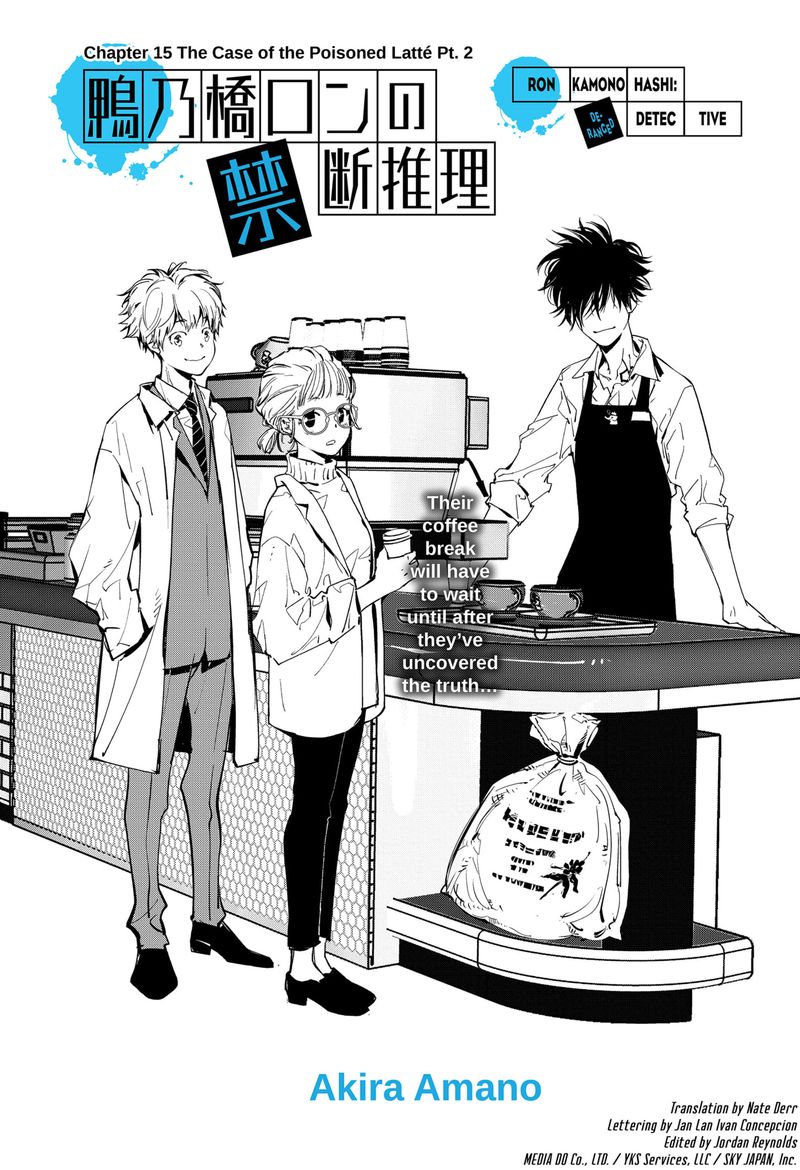 Kamonohashi Ron No Kindan Suiri 15 1