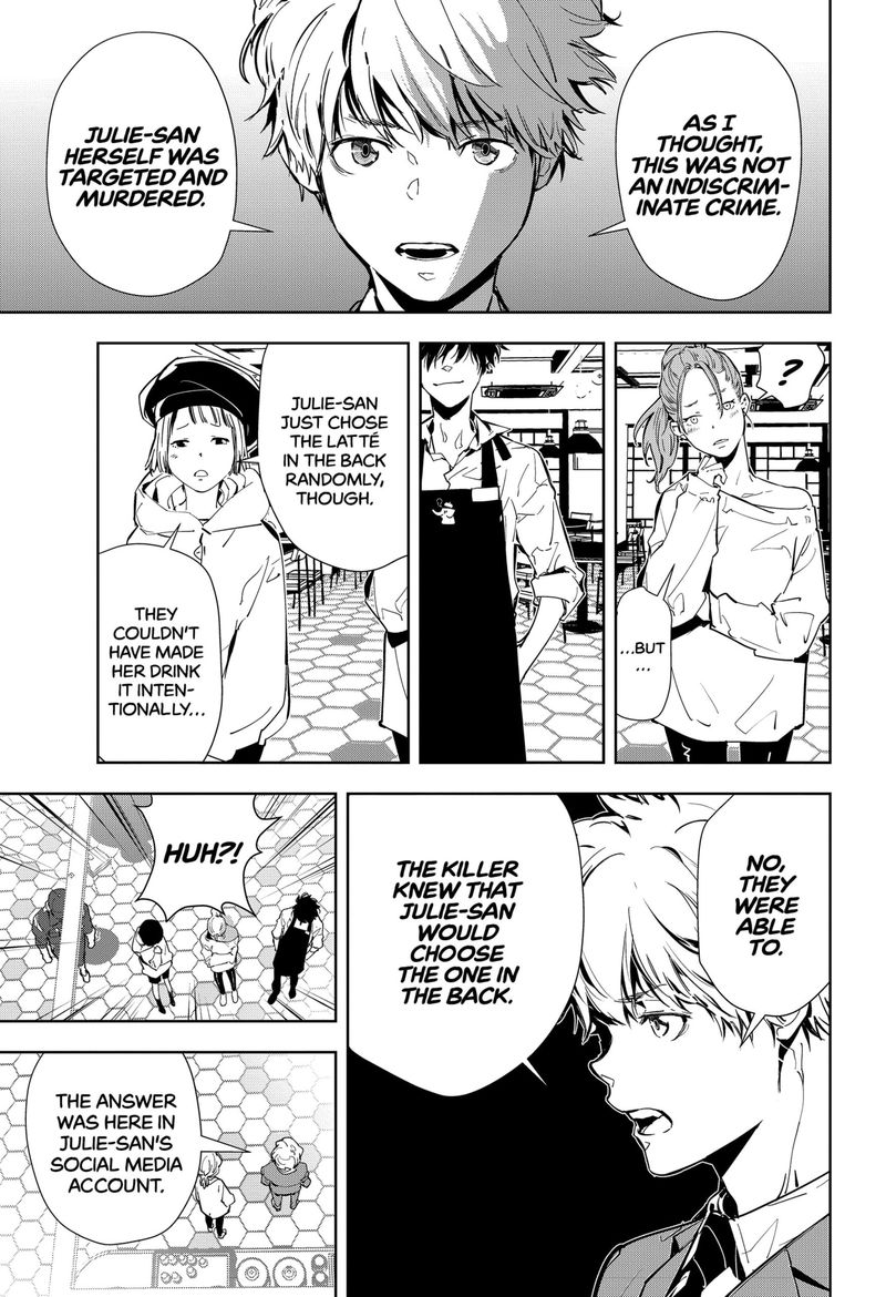 Kamonohashi Ron No Kindan Suiri 15 15