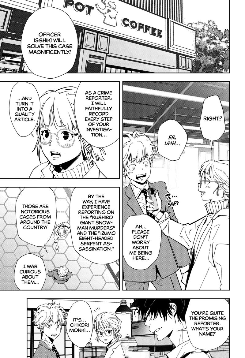 Kamonohashi Ron No Kindan Suiri 15 3