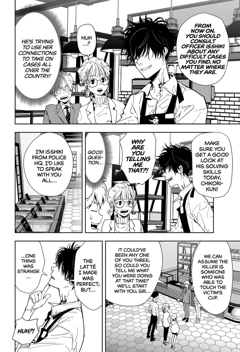 Kamonohashi Ron No Kindan Suiri 15 4