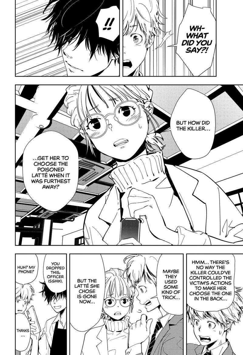 Kamonohashi Ron No Kindan Suiri 15 8