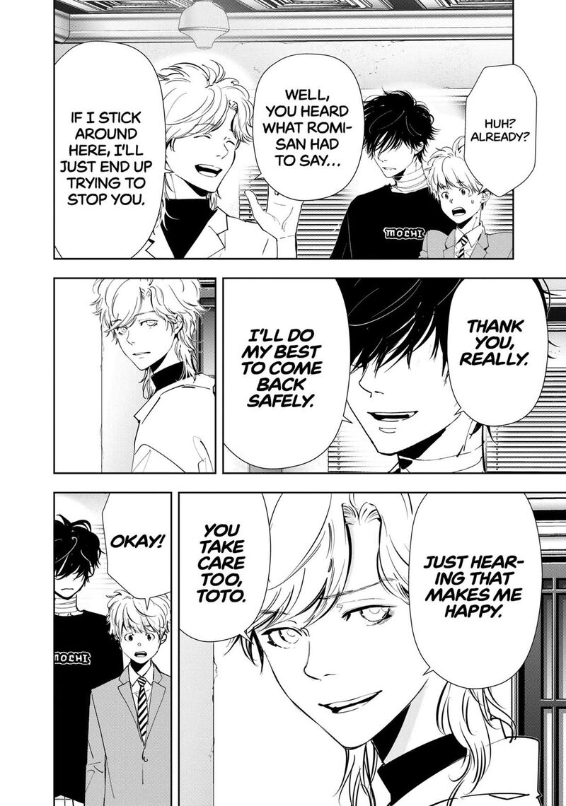 Kamonohashi Ron No Kindan Suiri 150 6