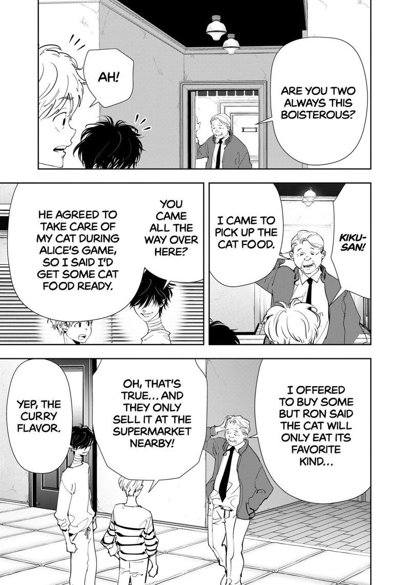 Kamonohashi Ron No Kindan Suiri 151 7