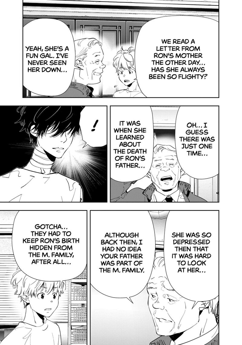 Kamonohashi Ron No Kindan Suiri 151 9