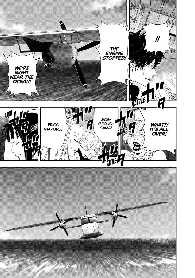 Kamonohashi Ron No Kindan Suiri 152 7
