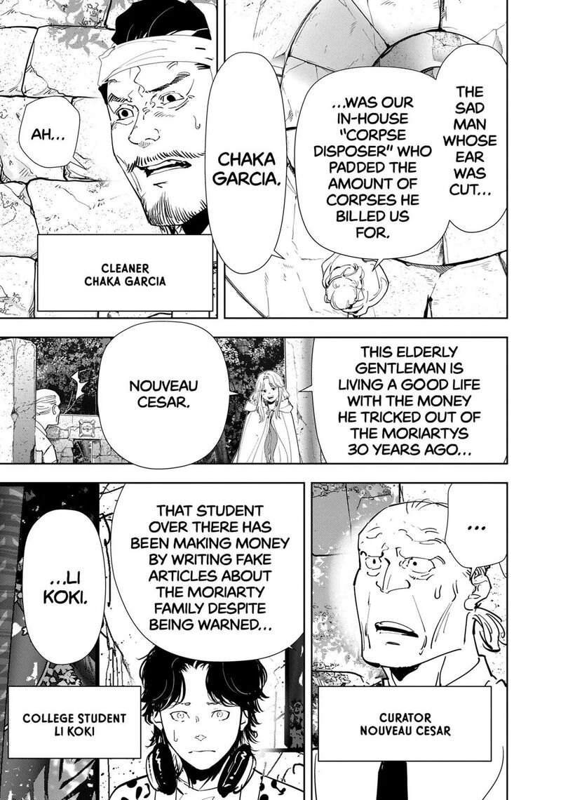 Kamonohashi Ron No Kindan Suiri 154 13