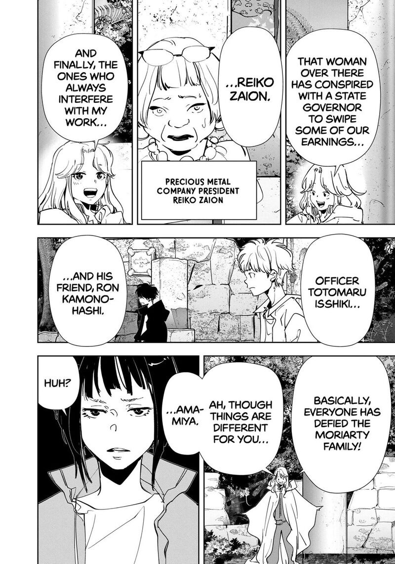 Kamonohashi Ron No Kindan Suiri 154 14