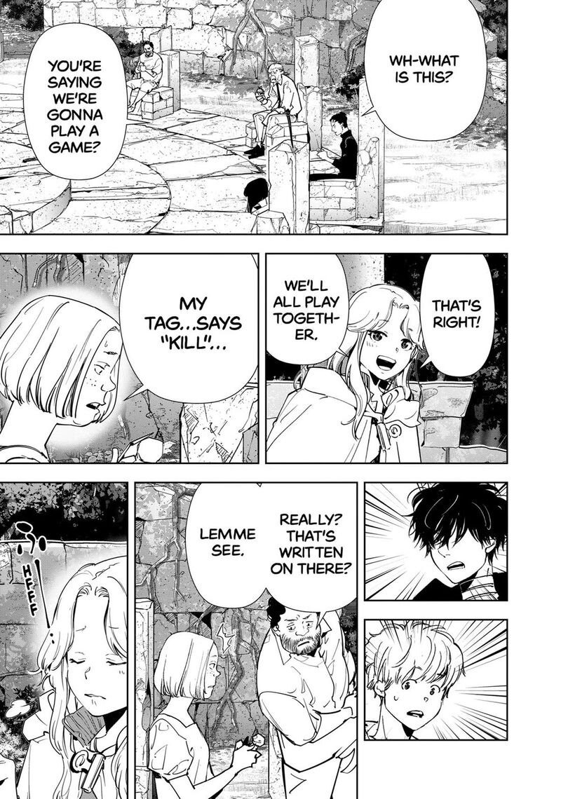 Kamonohashi Ron No Kindan Suiri 154 5