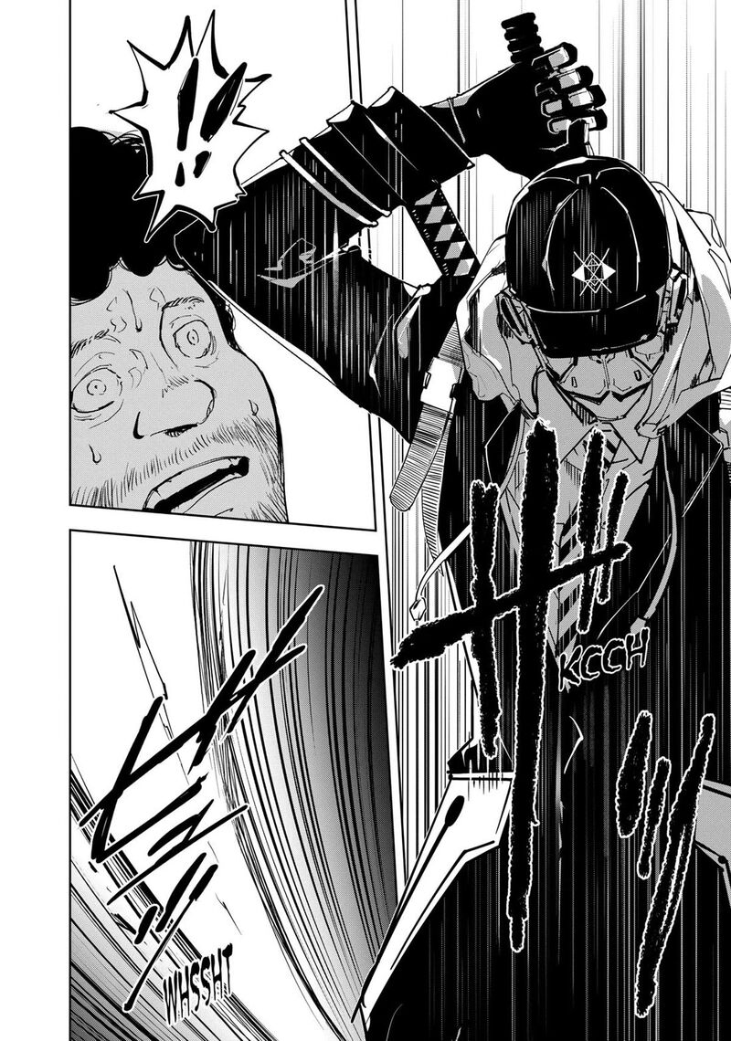 Kamonohashi Ron No Kindan Suiri 154 6