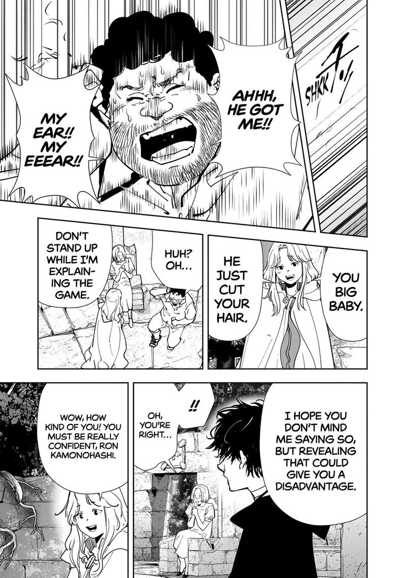 Kamonohashi Ron No Kindan Suiri 154 7