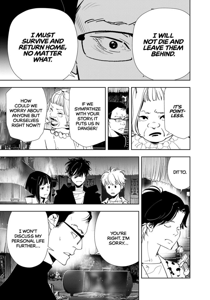 Kamonohashi Ron No Kindan Suiri 155 13