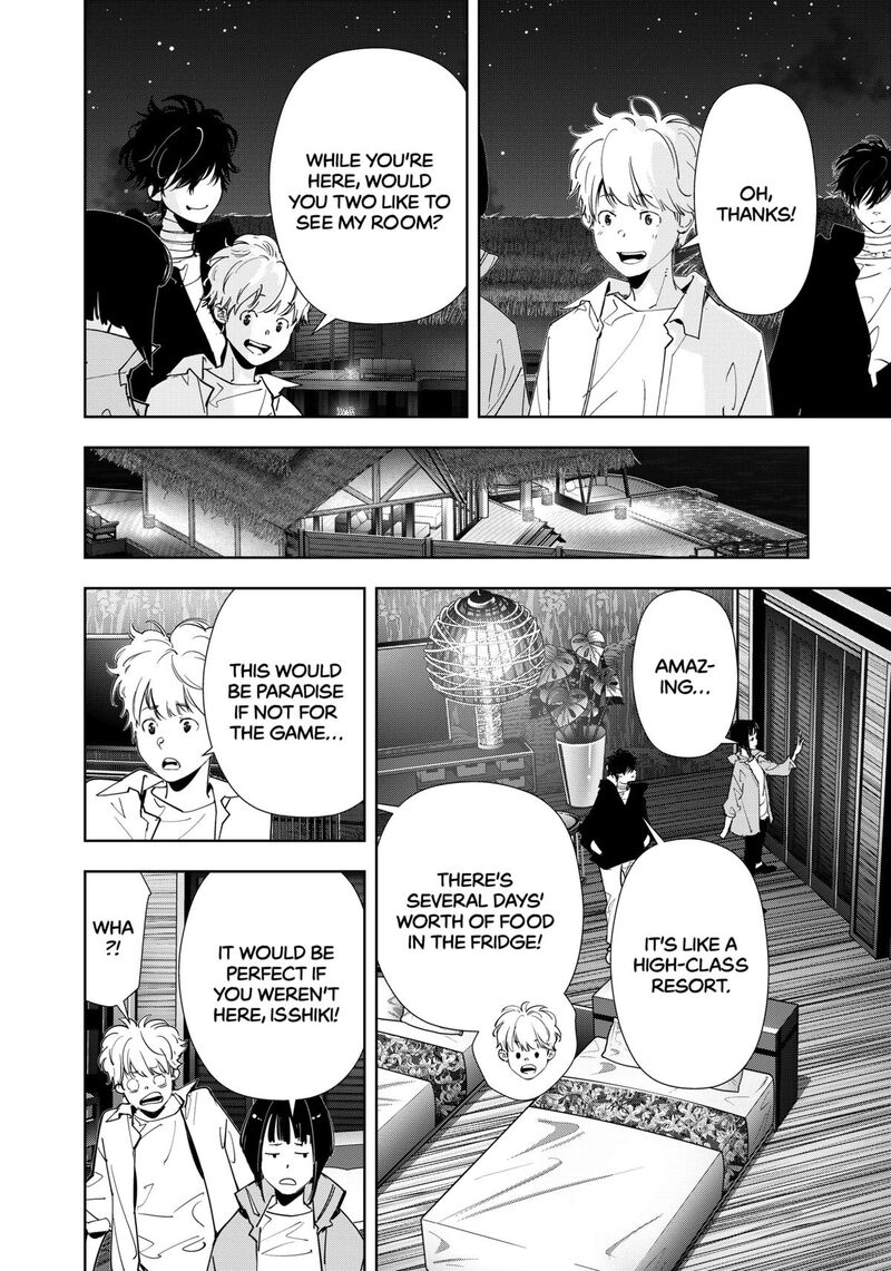 Kamonohashi Ron No Kindan Suiri 155 16