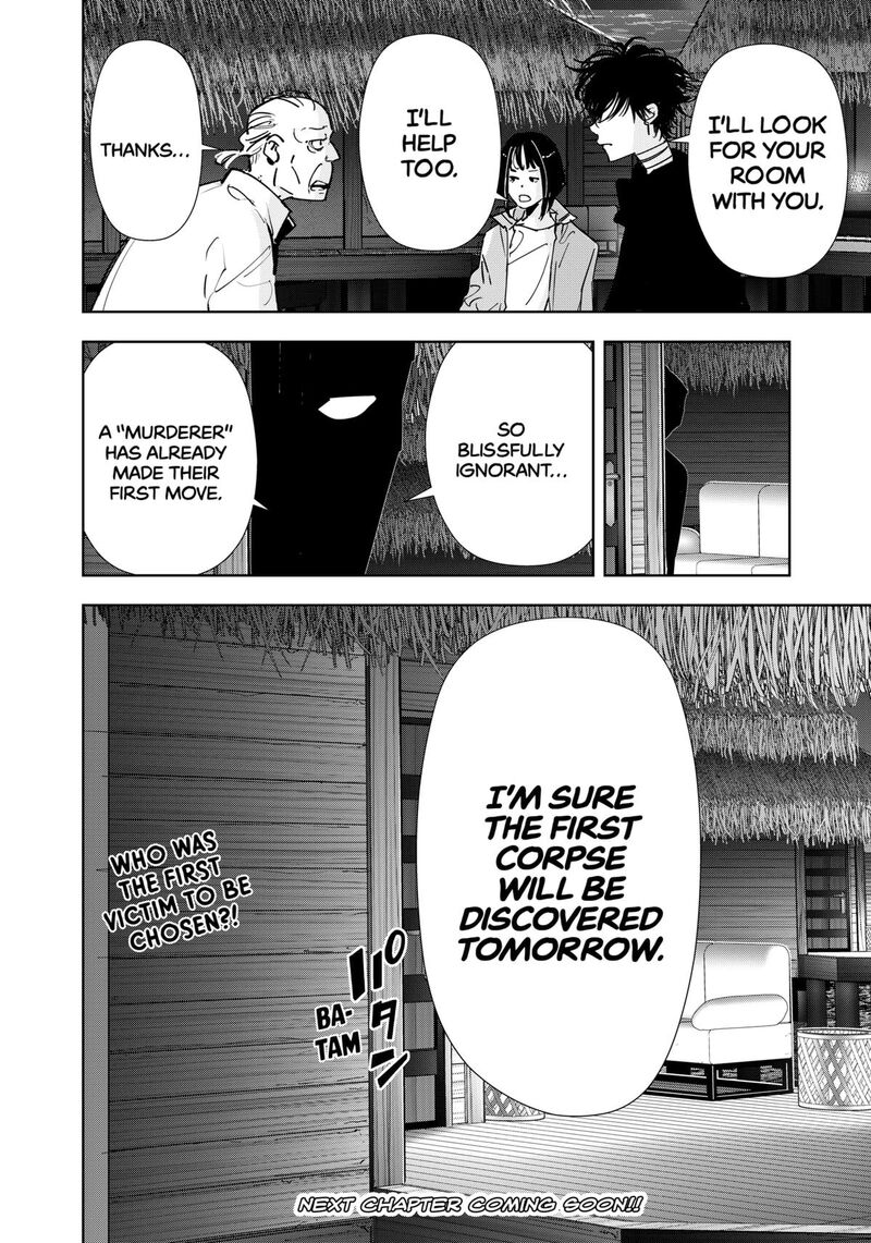 Kamonohashi Ron No Kindan Suiri 155 18