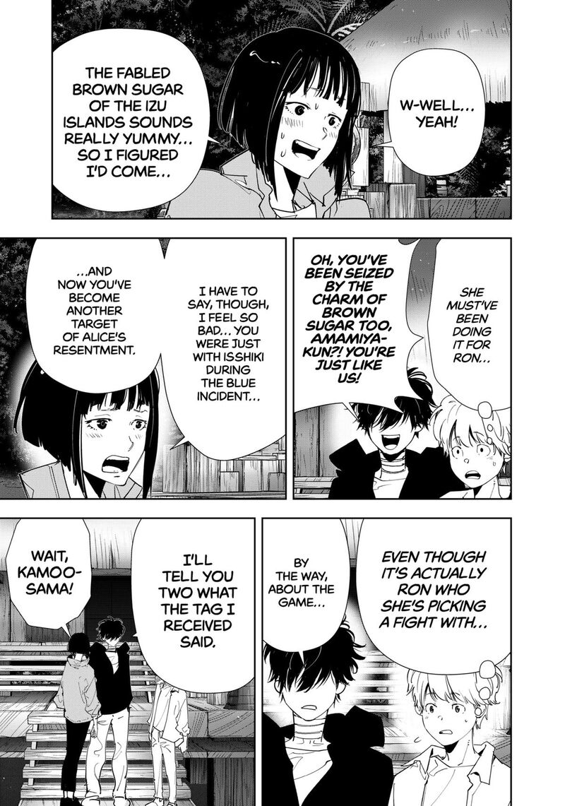 Kamonohashi Ron No Kindan Suiri 155 3