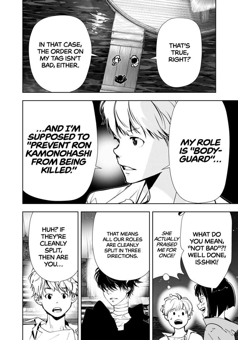 Kamonohashi Ron No Kindan Suiri 155 6
