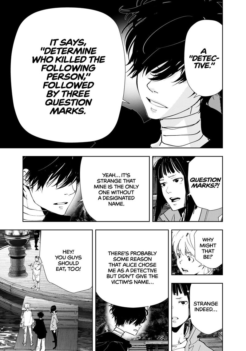 Kamonohashi Ron No Kindan Suiri 155 7