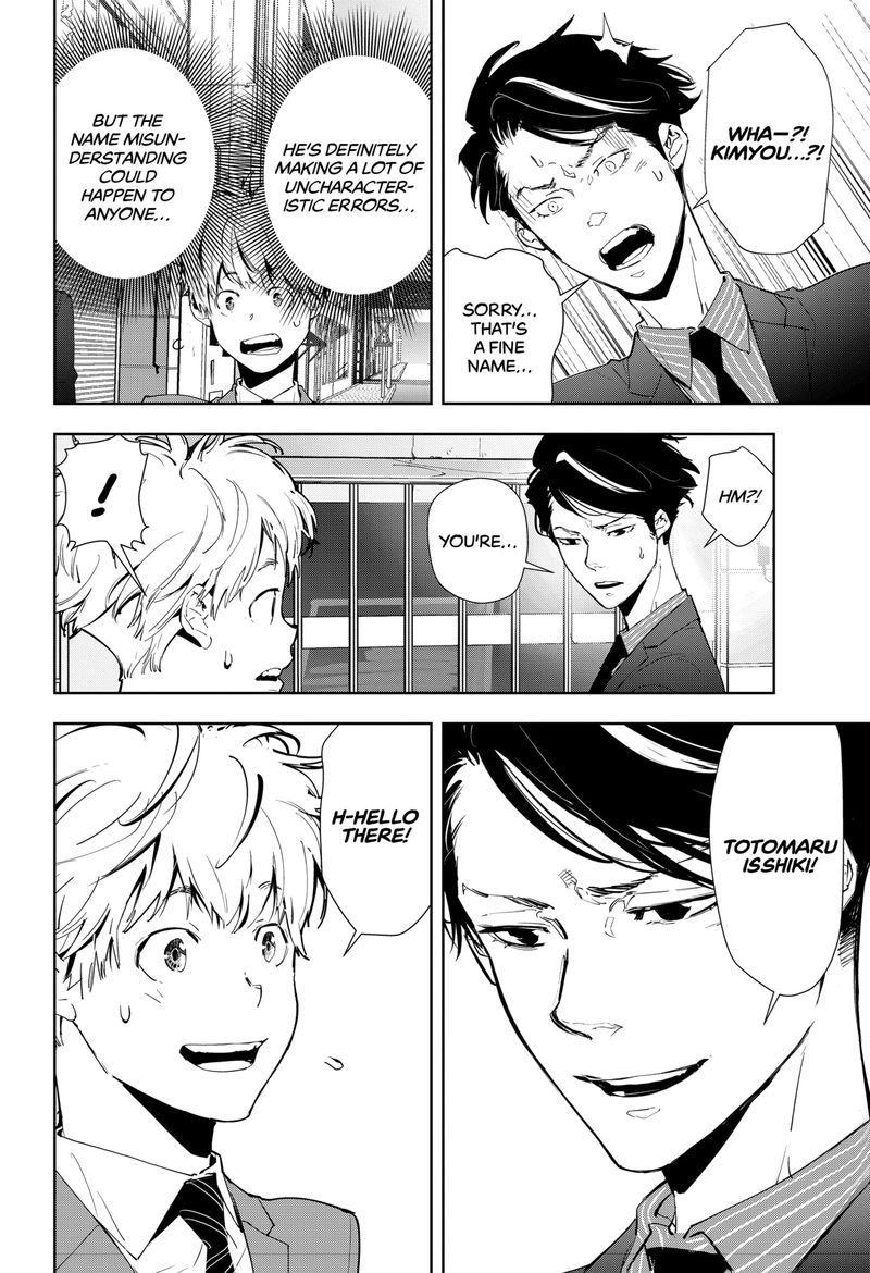 Kamonohashi Ron No Kindan Suiri 16 12