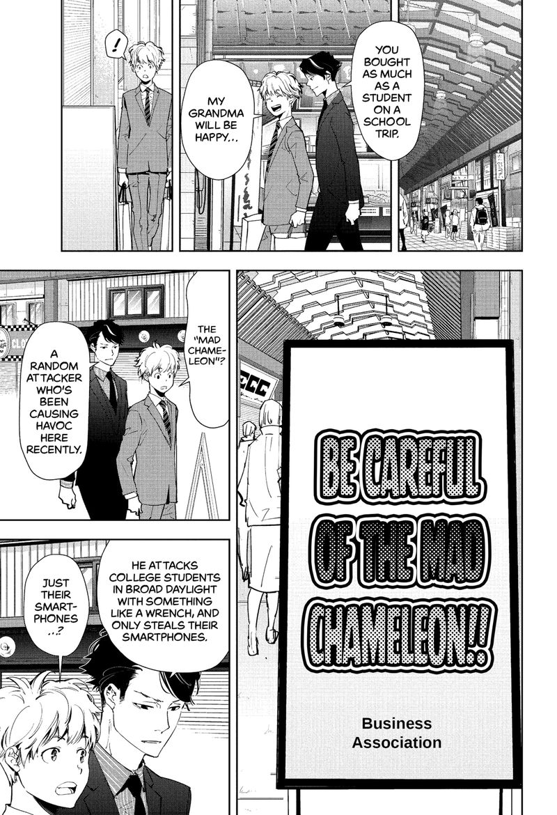 Kamonohashi Ron No Kindan Suiri 16 15