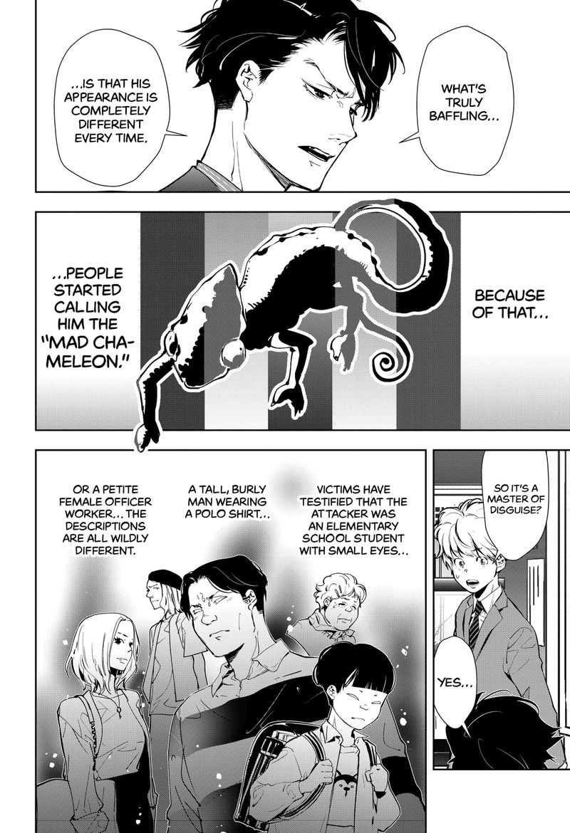 Kamonohashi Ron No Kindan Suiri 16 16