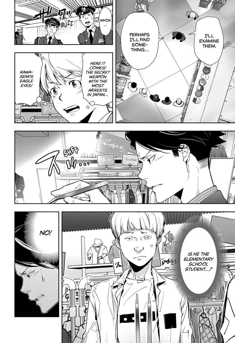 Kamonohashi Ron No Kindan Suiri 16 22