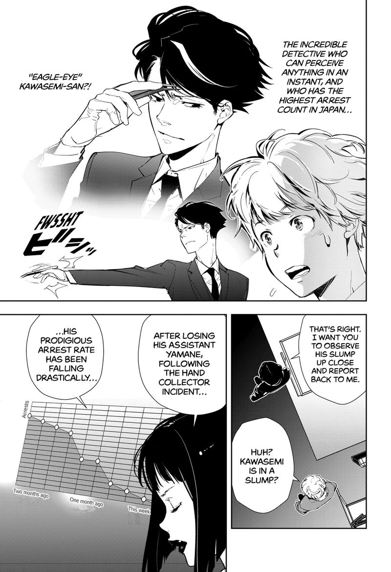 Kamonohashi Ron No Kindan Suiri 16 5
