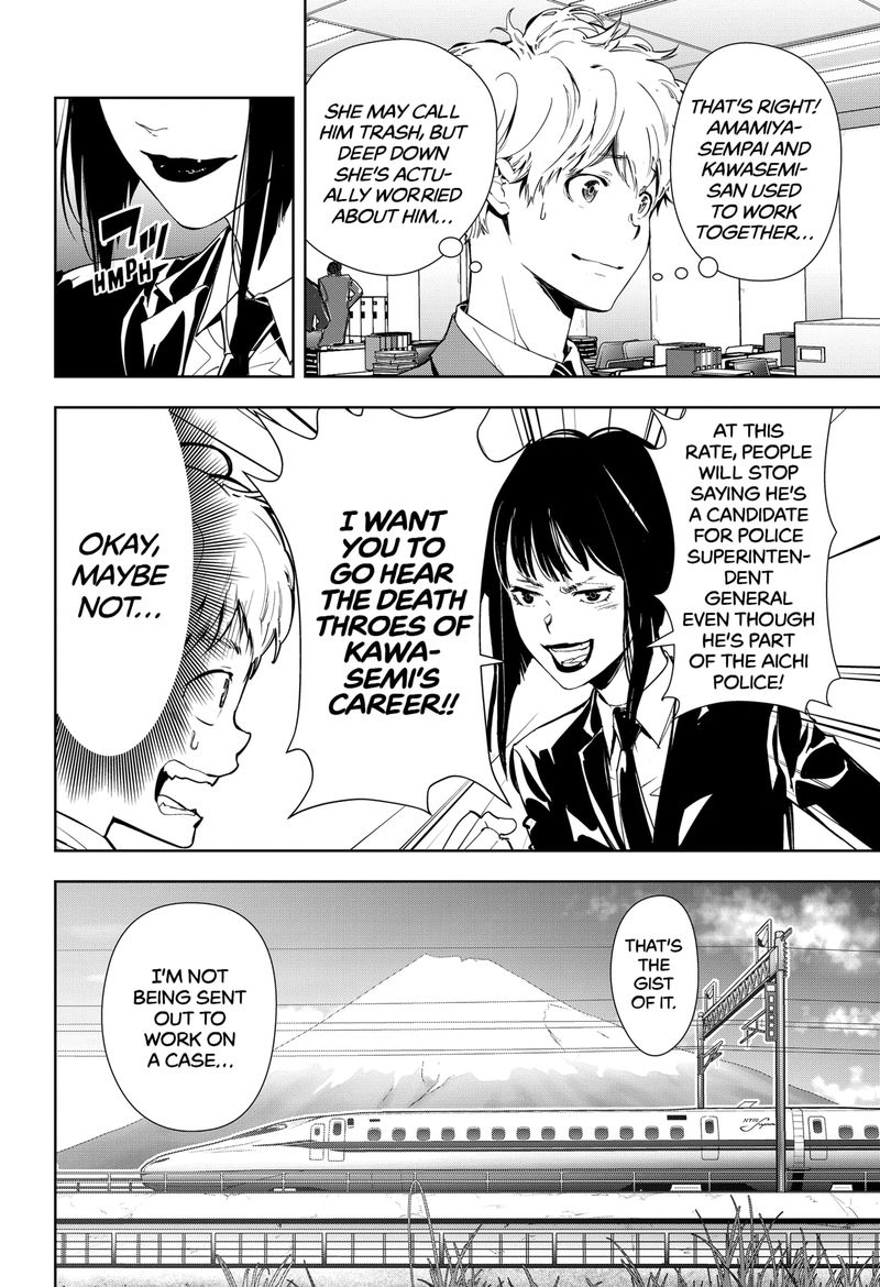 Kamonohashi Ron No Kindan Suiri 16 6
