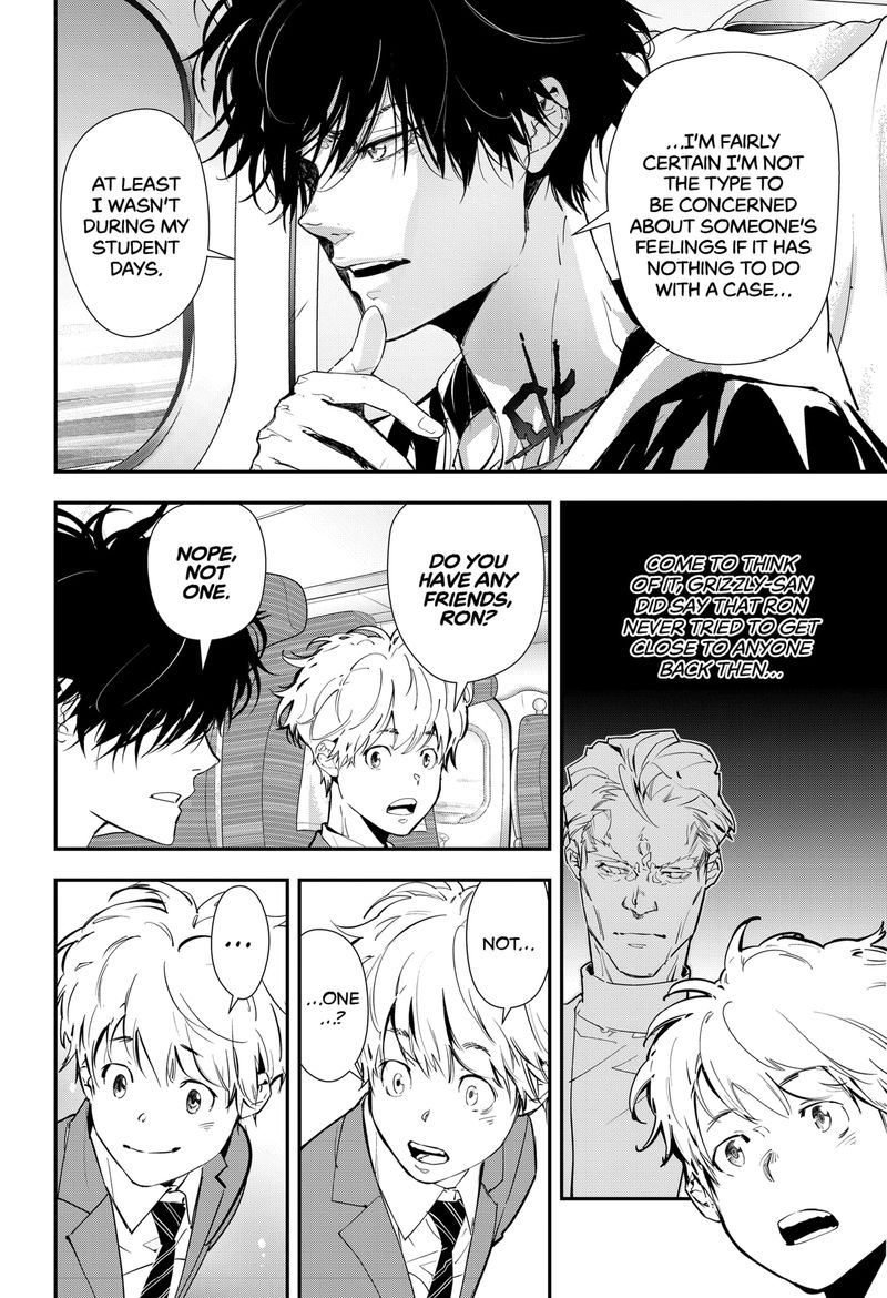 Kamonohashi Ron No Kindan Suiri 16 8
