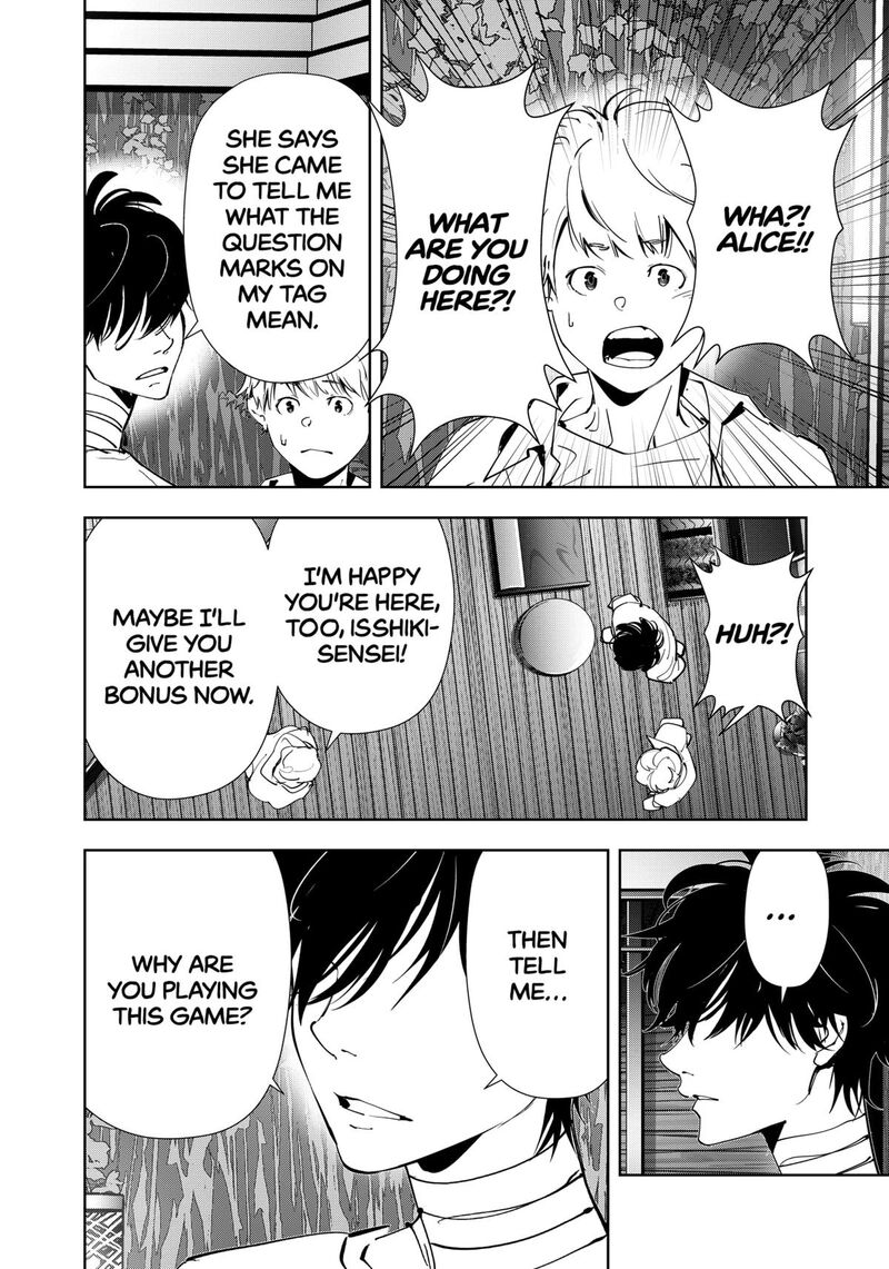 Kamonohashi Ron No Kindan Suiri 161 4