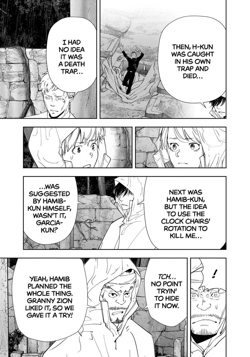 Kamonohashi Ron No Kindan Suiri 167 17