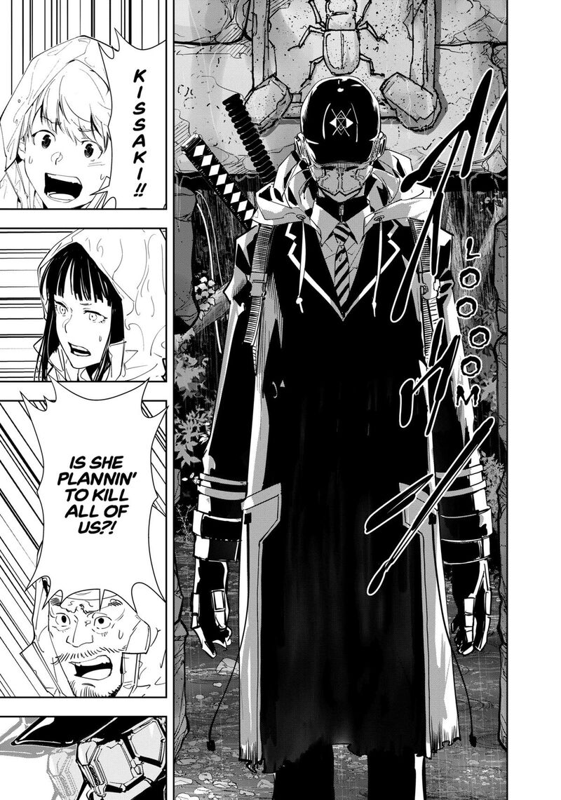 Kamonohashi Ron No Kindan Suiri 168 17
