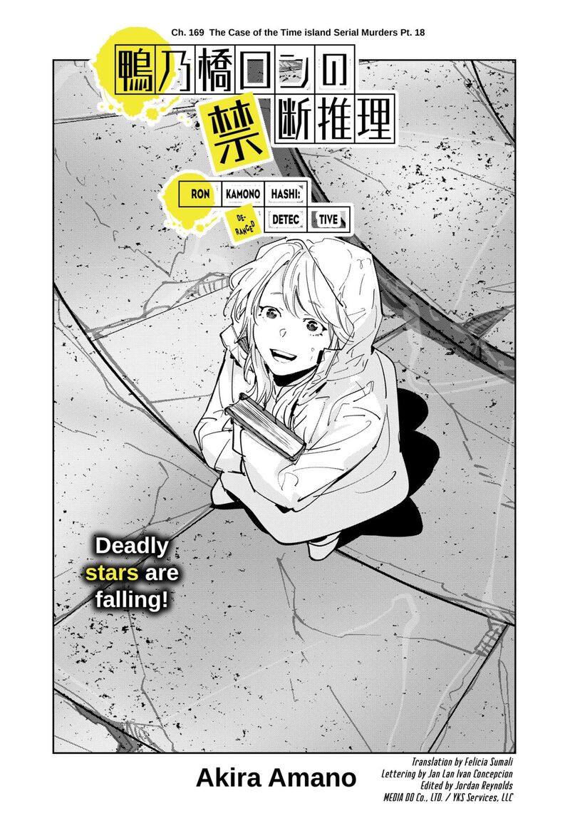 Kamonohashi Ron No Kindan Suiri 169 1