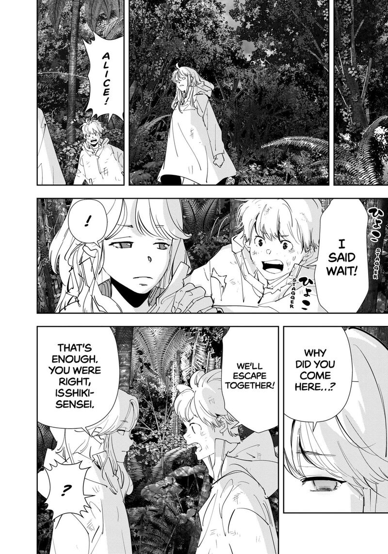 Kamonohashi Ron No Kindan Suiri 169 18