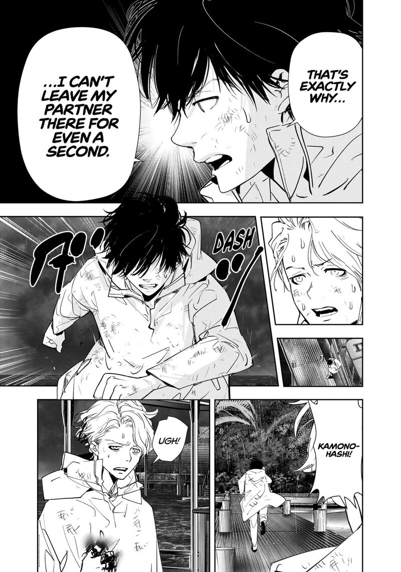 Kamonohashi Ron No Kindan Suiri 169 25
