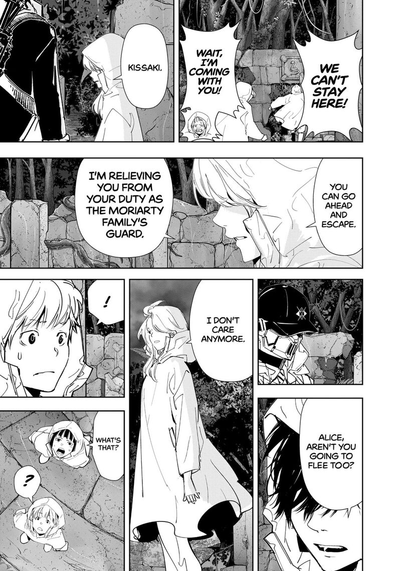 Kamonohashi Ron No Kindan Suiri 169 5