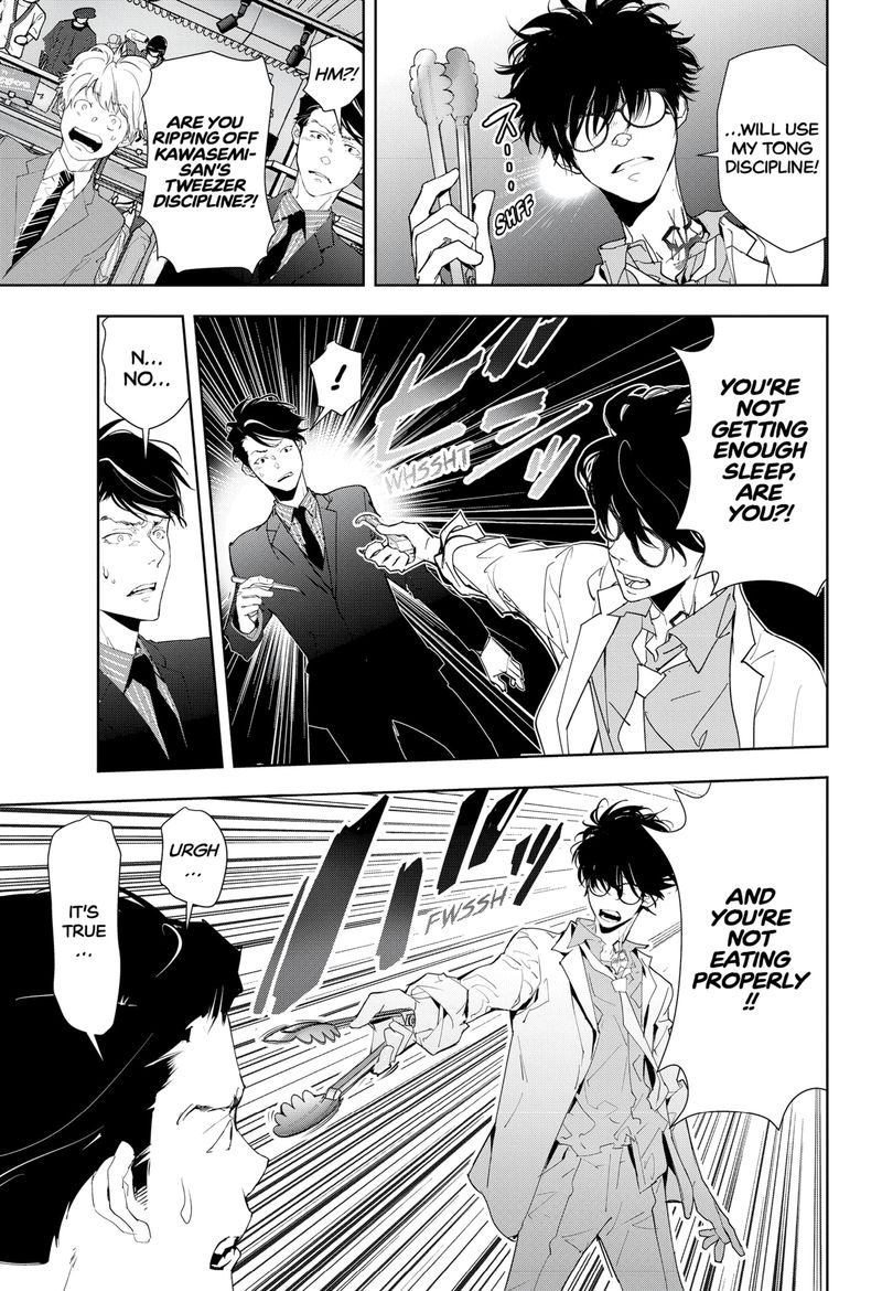 Kamonohashi Ron No Kindan Suiri 17 13