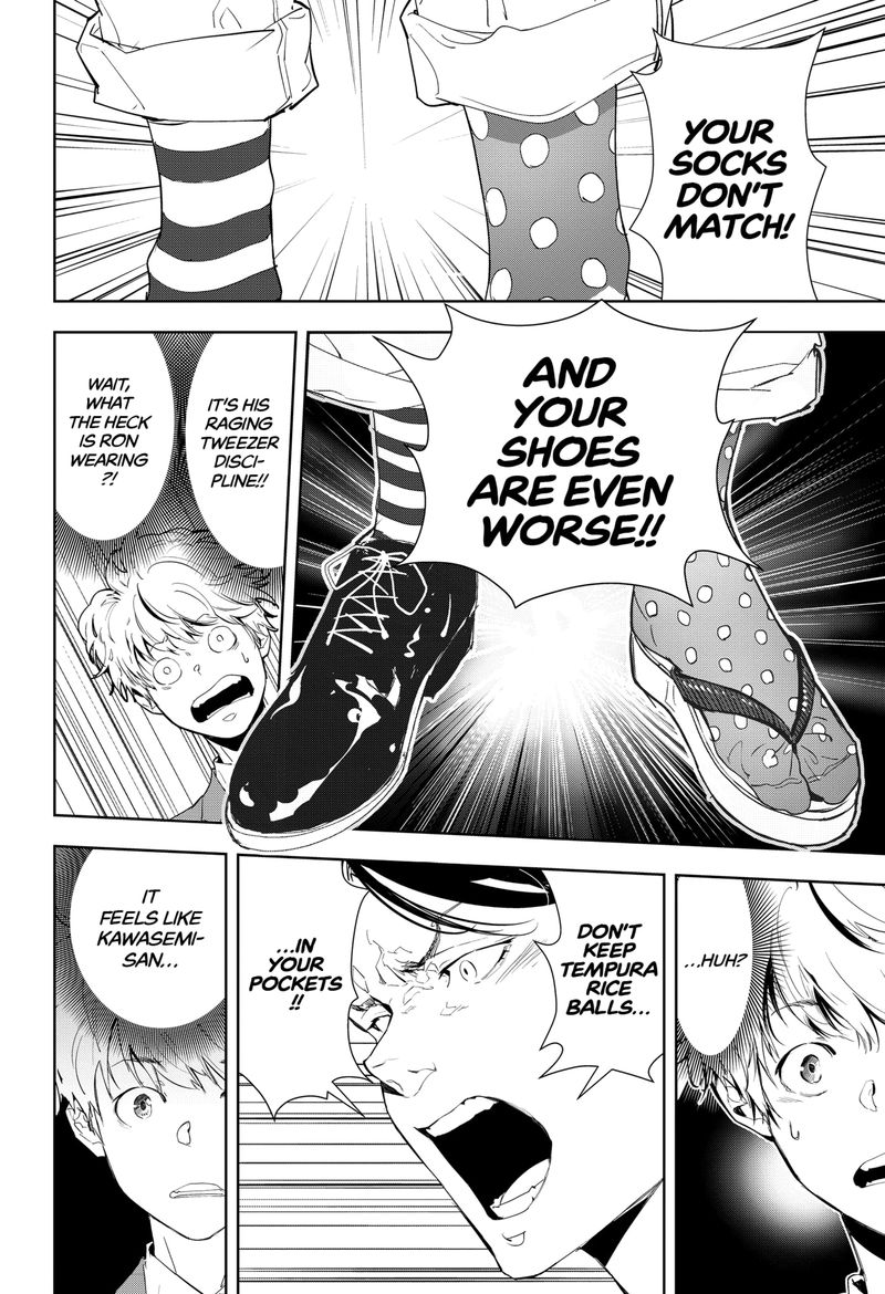Kamonohashi Ron No Kindan Suiri 17 16